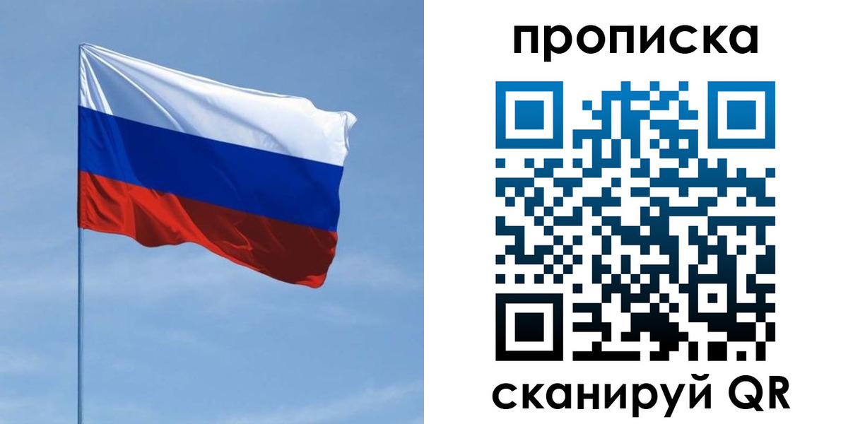 регистрация для школы в Нурлате