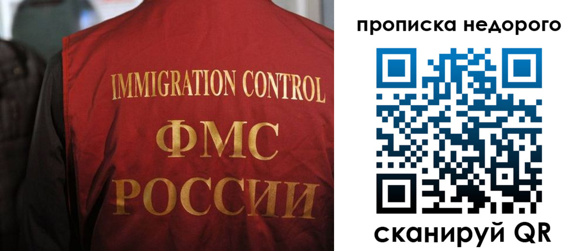 временная регистрация поиск в Нурлате