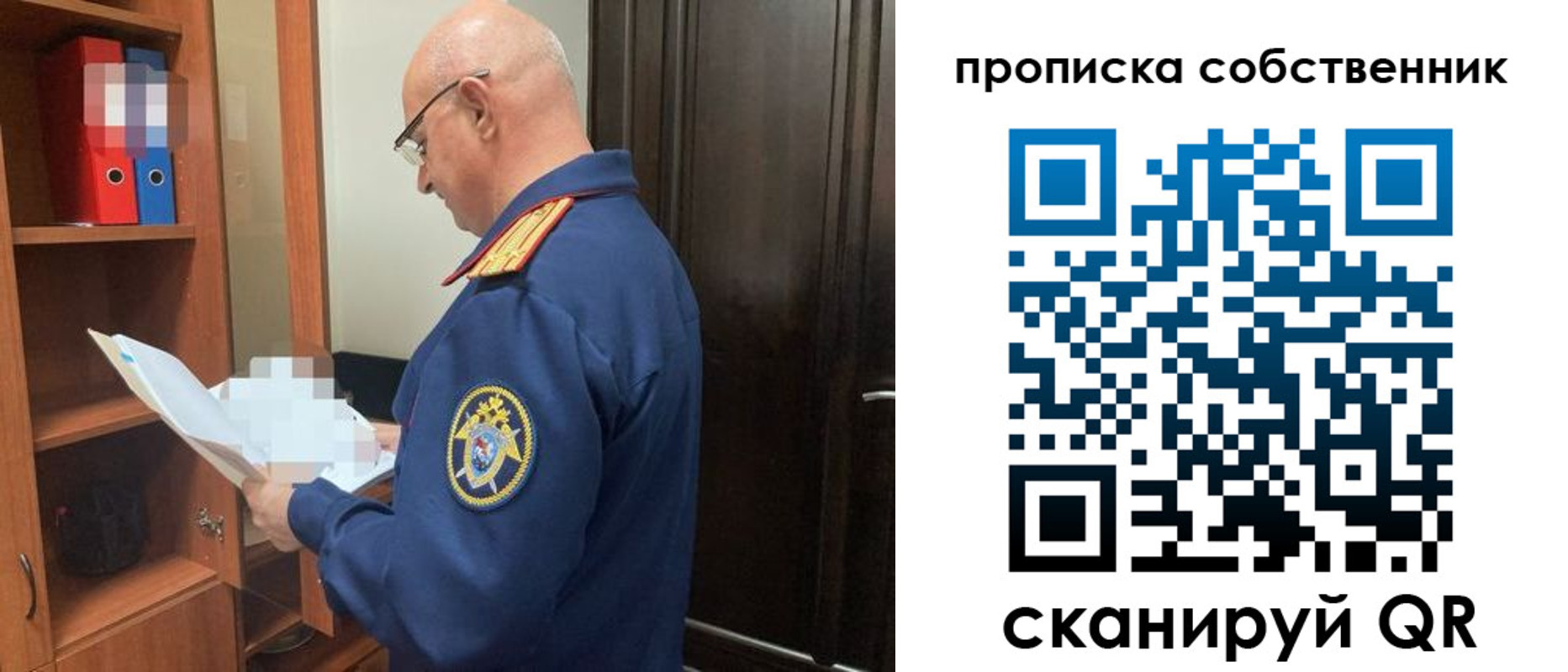 временная регистрация 2025 в Нурлате
